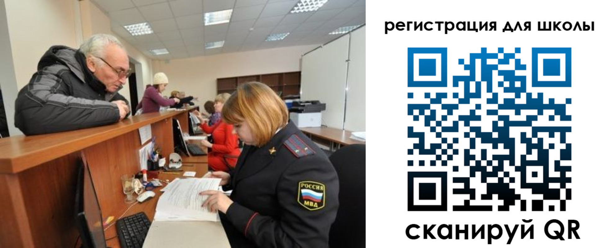 временная регистрация в квартире в Гуково